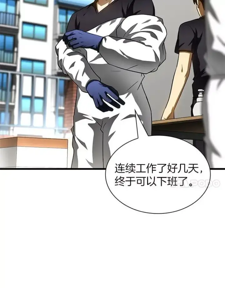 漫画《AI神医的诞生》116.新的开始第102张图