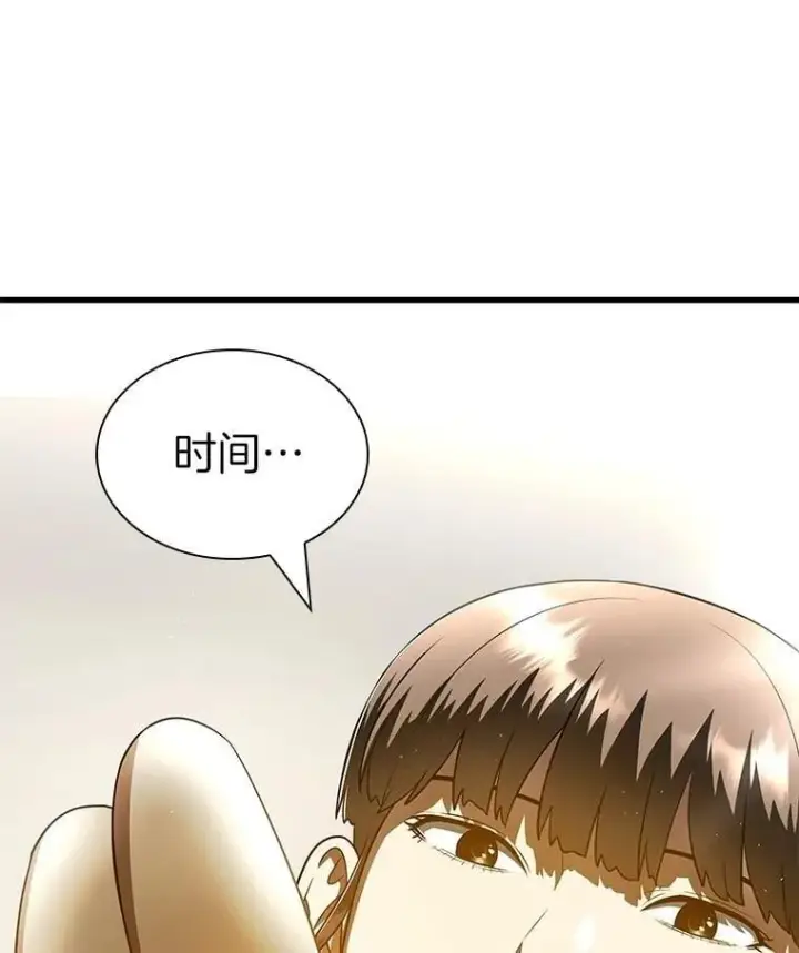 漫画《AI神医的诞生》116.新的开始第110张图