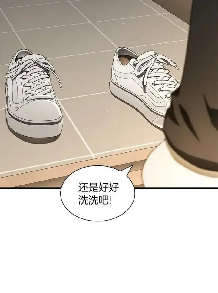 漫画《AI神医的诞生》116.新的开始第131张图