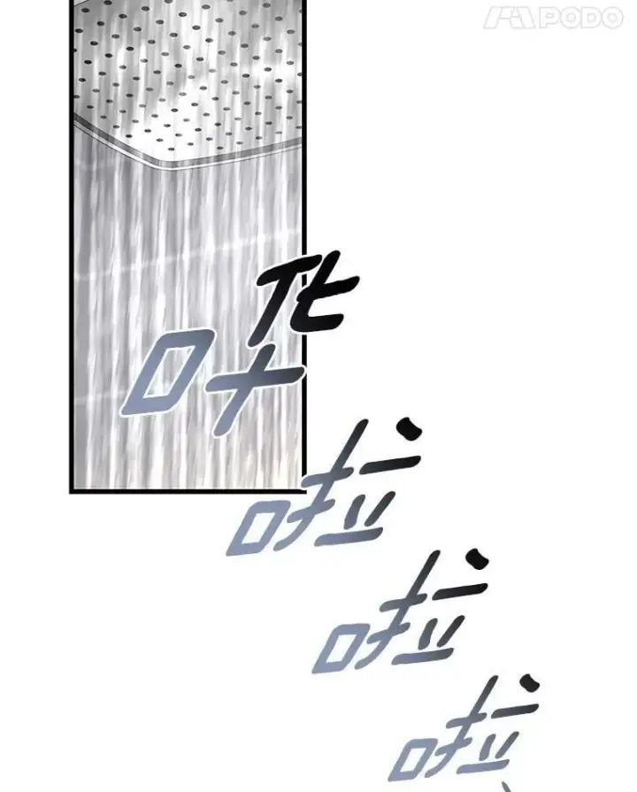 漫画《AI神医的诞生》116.新的开始第133张图