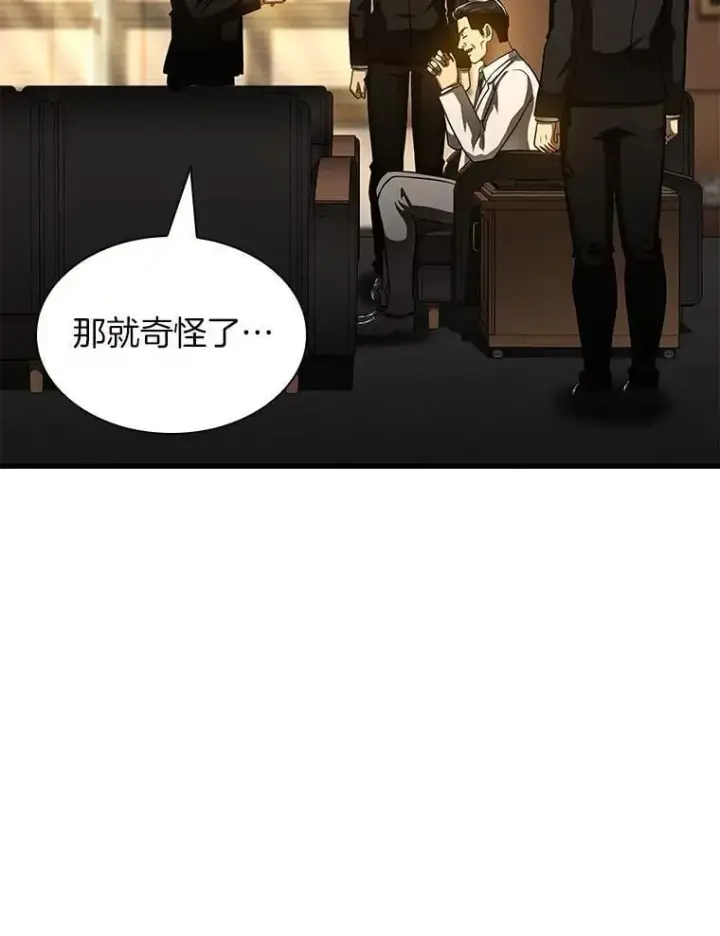 漫画《AI神医的诞生》116.新的开始第15张图