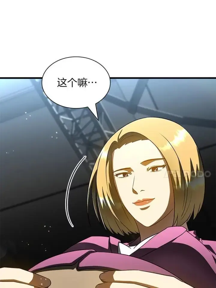漫画《AI神医的诞生》116.新的开始第153张图