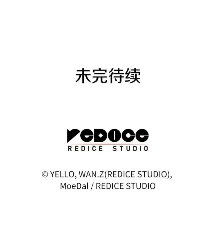 漫画《AI神医的诞生》116.新的开始第167张图