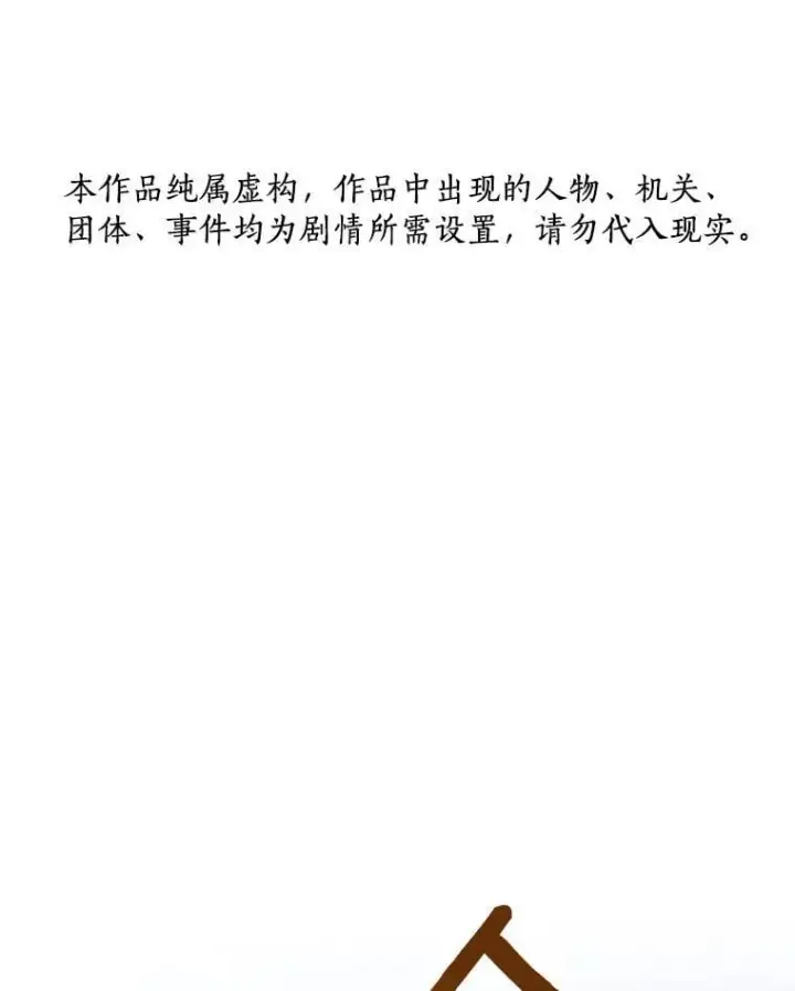 漫画《AI神医的诞生》116.新的开始第168张图
