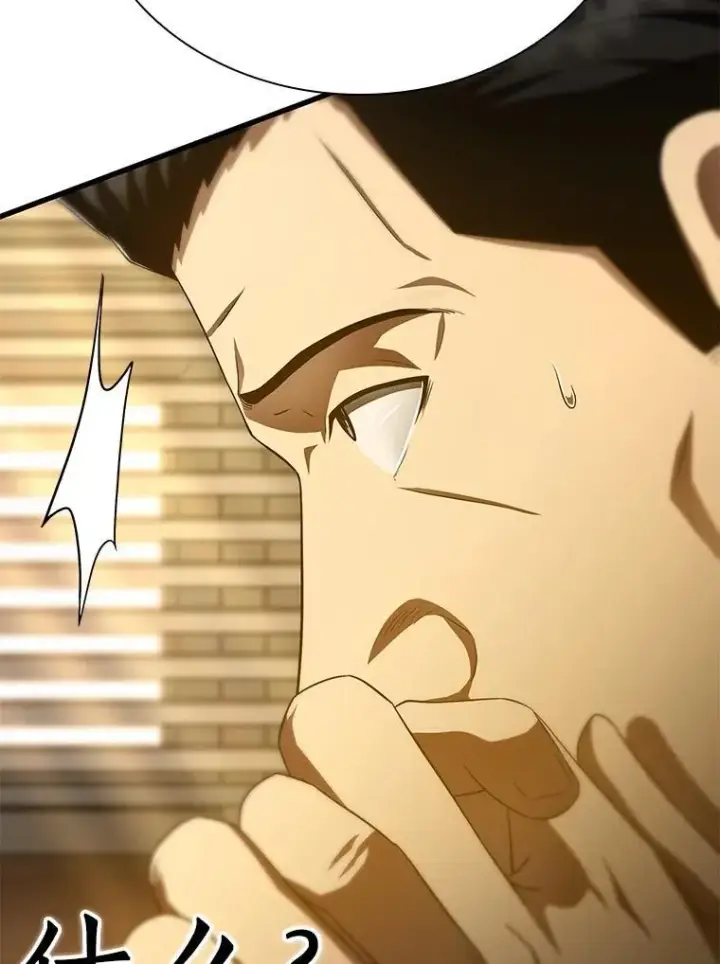 漫画《AI神医的诞生》116.新的开始第25张图