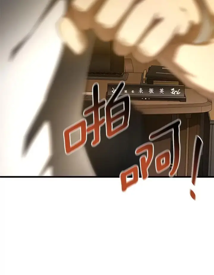 漫画《AI神医的诞生》116.新的开始第41张图