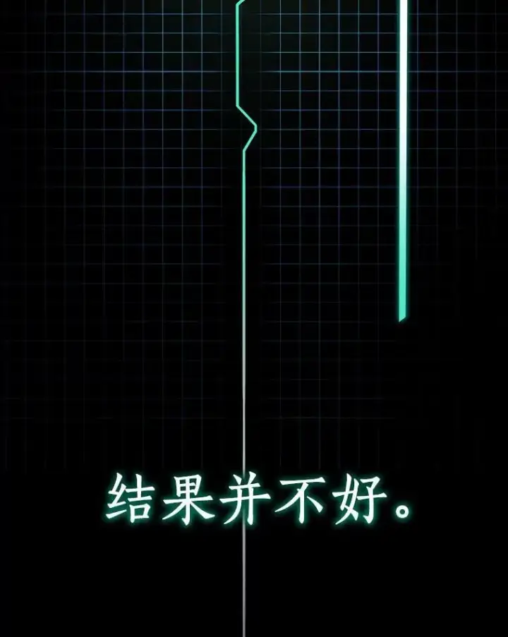 漫画《AI神医的诞生》116.新的开始第62张图