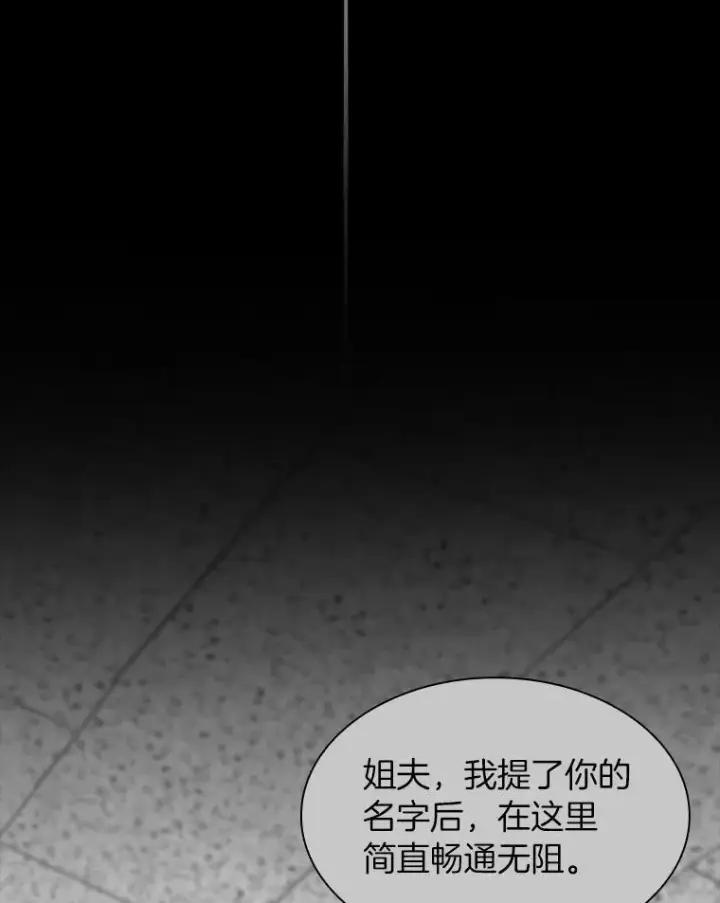 漫画《AI神医的诞生》116.新的开始第63张图