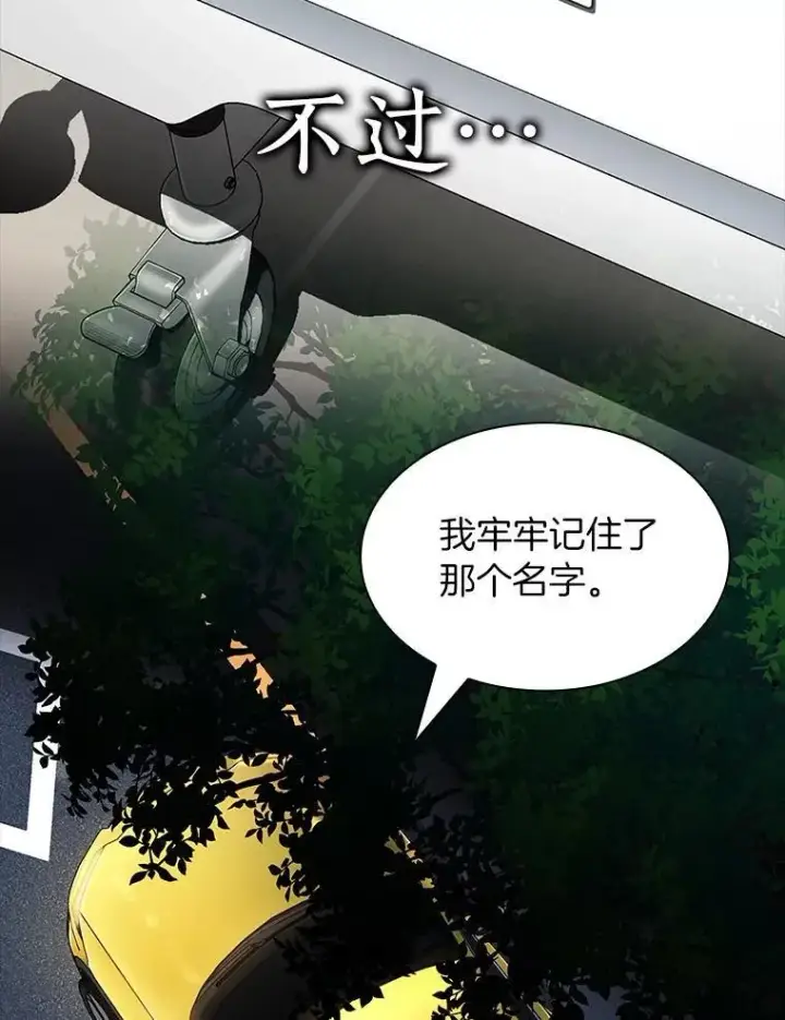 漫画《AI神医的诞生》116.新的开始第70张图