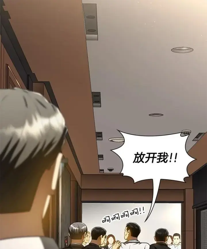 漫画《AI神医的诞生》116.新的开始第82张图
