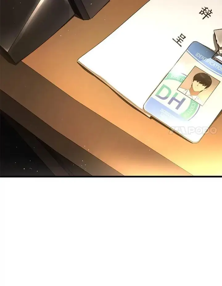 漫画《AI神医的诞生》116.新的开始第91张图