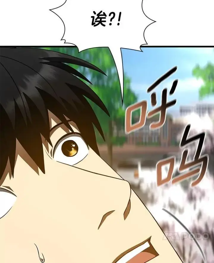 漫画《AI神医的诞生》117.R&J第100张图