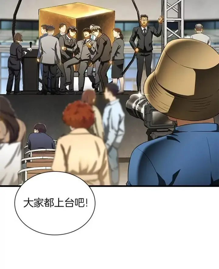 漫画《AI神医的诞生》117.R&J第102张图
