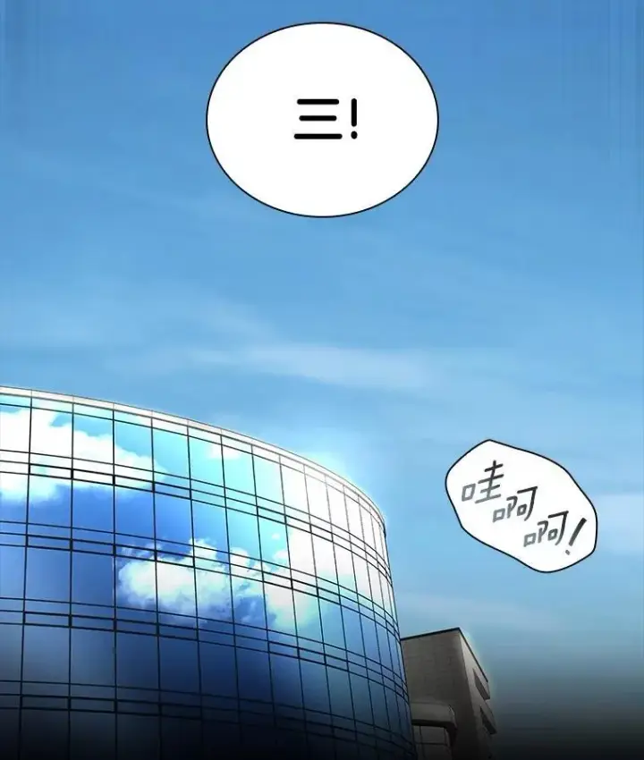 漫画《AI神医的诞生》117.R&J第109张图