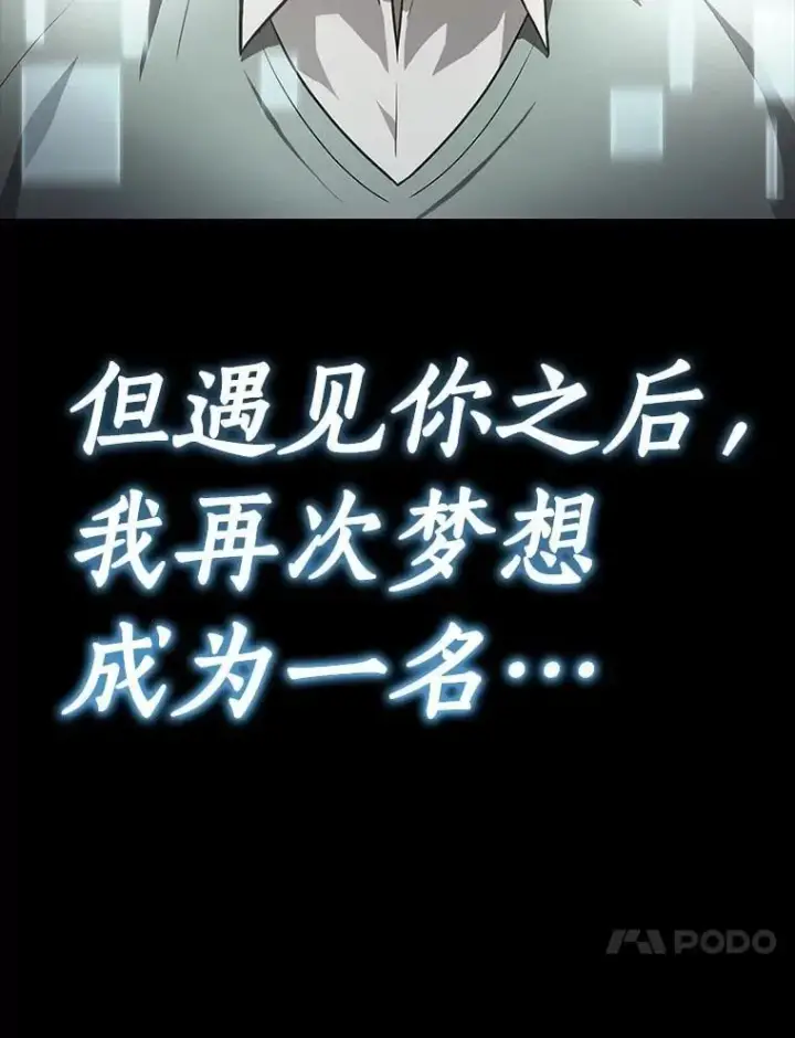 漫画《AI神医的诞生》117.R&J第114张图