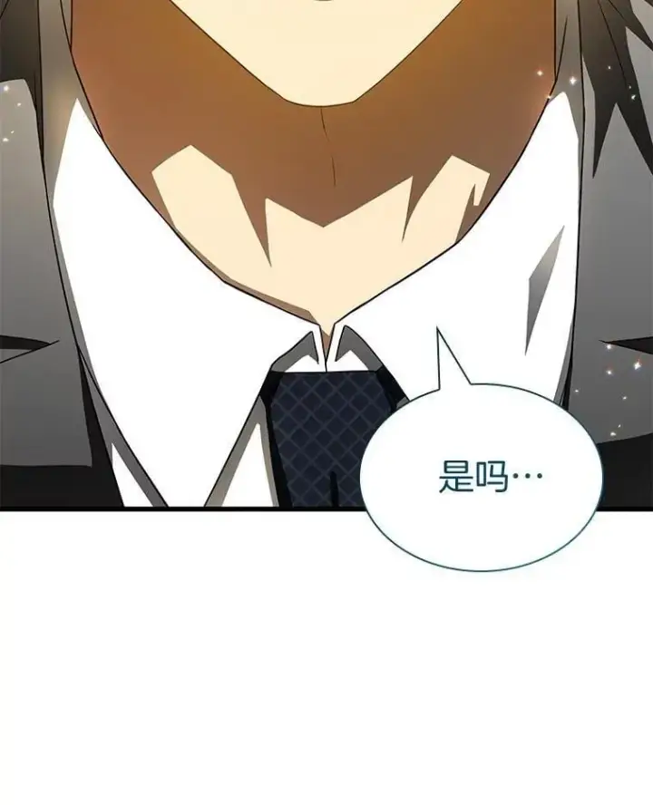 漫画《AI神医的诞生》117.R&J第129张图