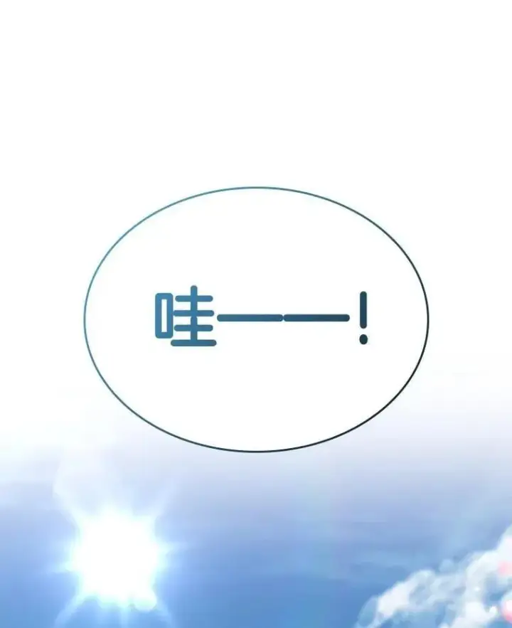 漫画《AI神医的诞生》117.R&J第16张图