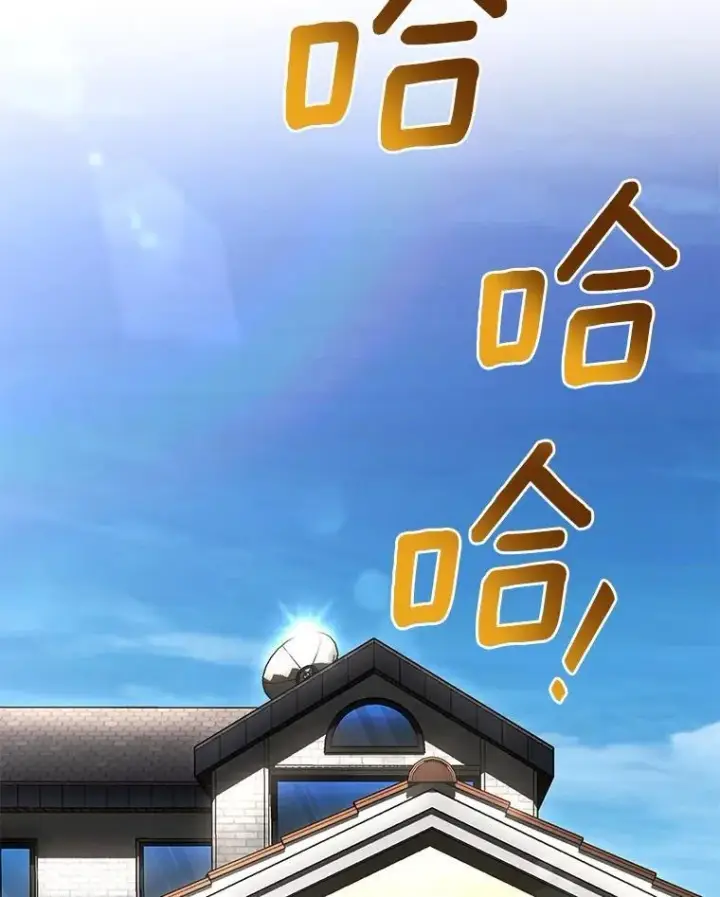 漫画《AI神医的诞生》117.R&J第2张图