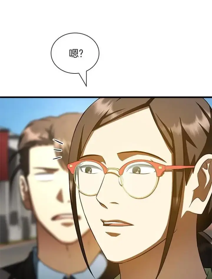 漫画《AI神医的诞生》117.R&J第27张图