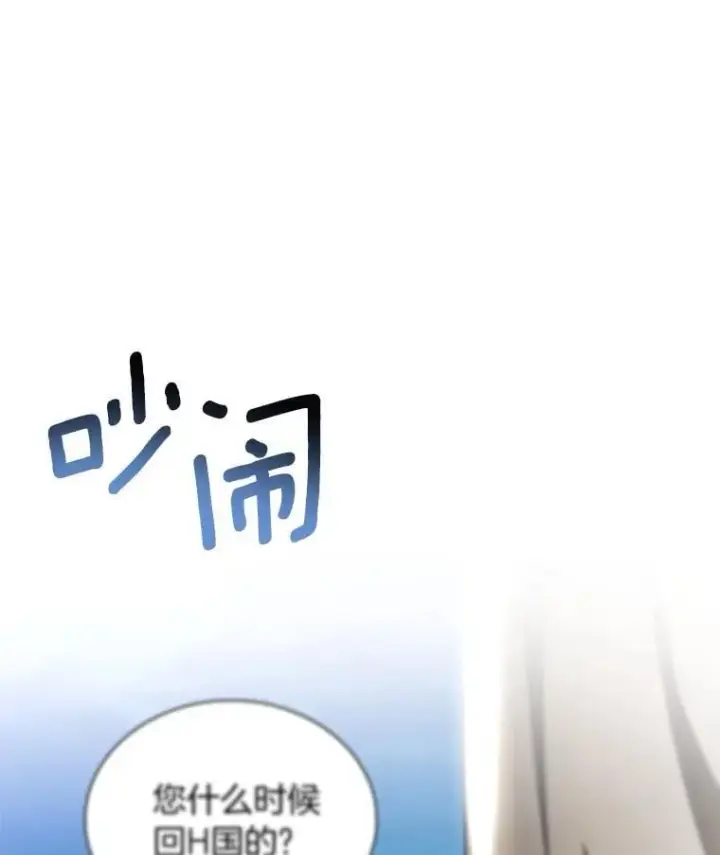 漫画《AI神医的诞生》117.R&J第32张图