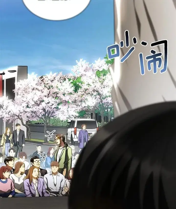 漫画《AI神医的诞生》117.R&J第33张图