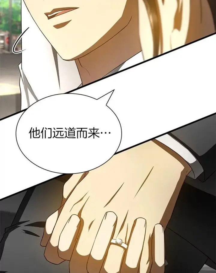 漫画《AI神医的诞生》117.R&J第41张图