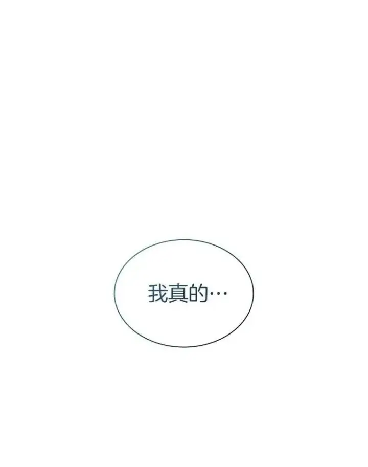 漫画《AI神医的诞生》117.R&J第47张图