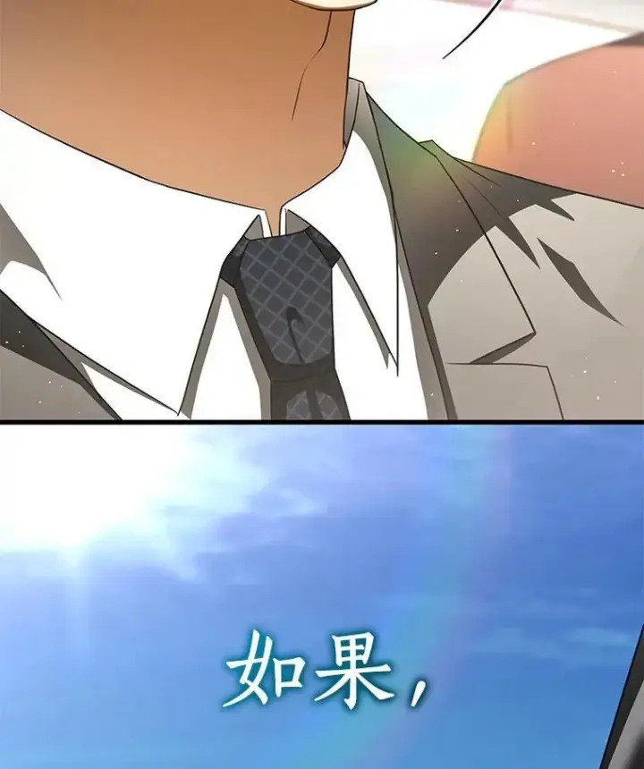 漫画《AI神医的诞生》117.R&J第50张图