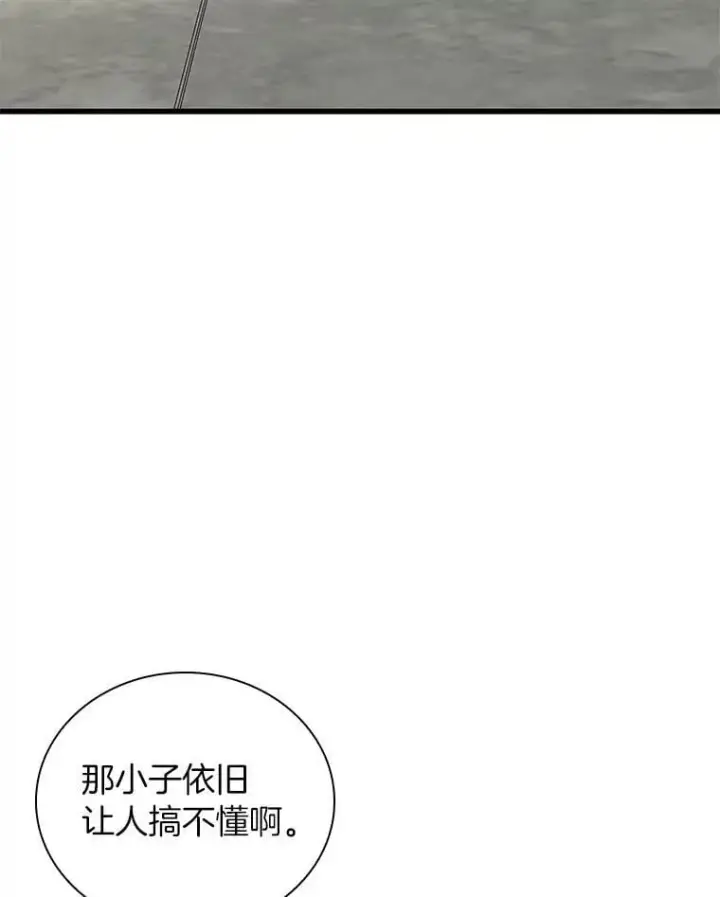 漫画《AI神医的诞生》117.R&J第6张图