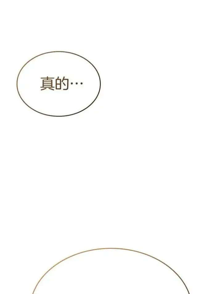 漫画《AI神医的诞生》117.R&J第61张图