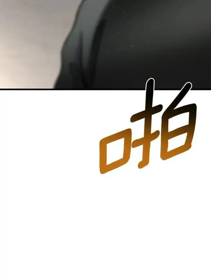 漫画《AI神医的诞生》117.R&J第65张图