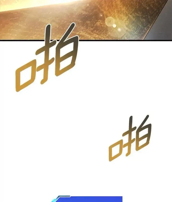 漫画《AI神医的诞生》117.R&J第94张图