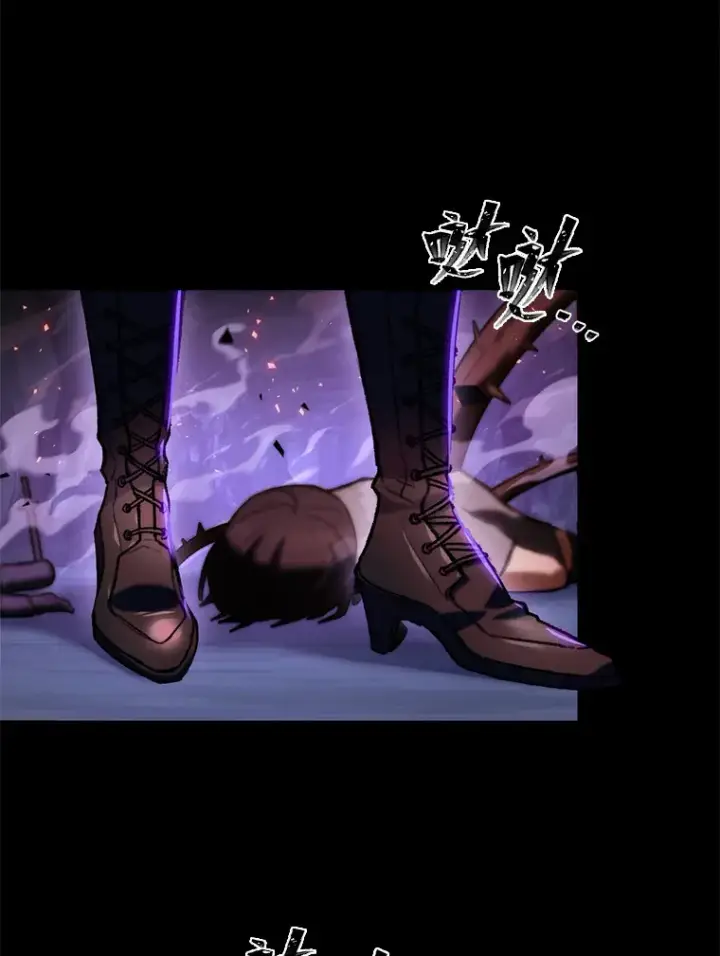 漫画《F级四柱猎人》2.“丧门星”第103张图