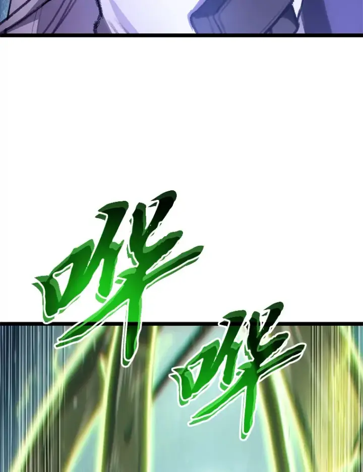 漫画《F级四柱猎人》2.“丧门星”第112张图
