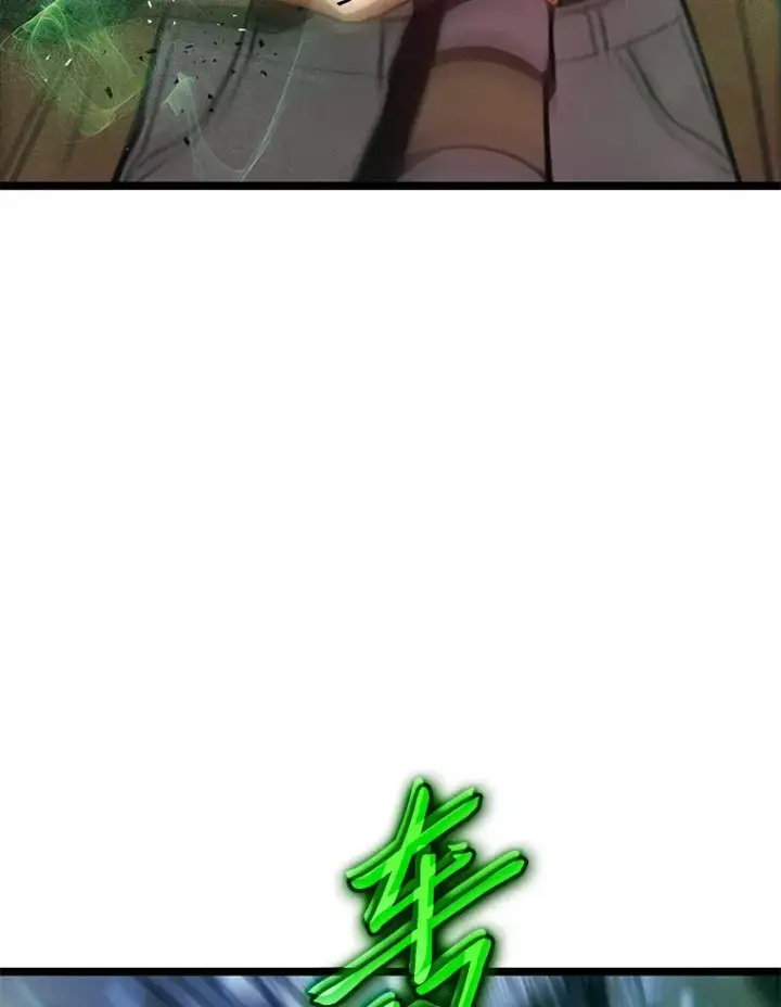 漫画《F级四柱猎人》2.“丧门星”第126张图