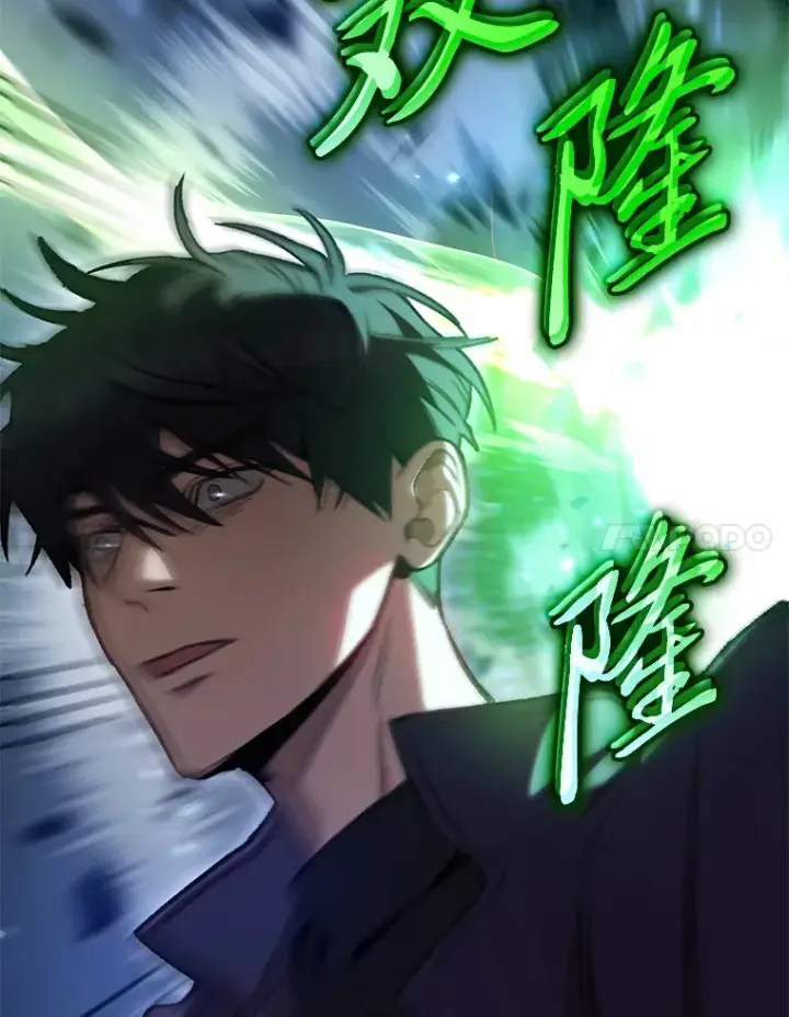 漫画《F级四柱猎人》2.“丧门星”第127张图
