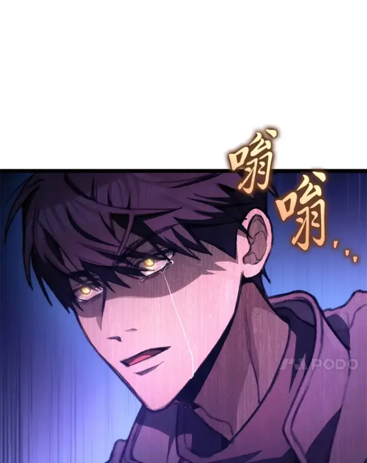 漫画《F级四柱猎人》2.“丧门星”第140张图