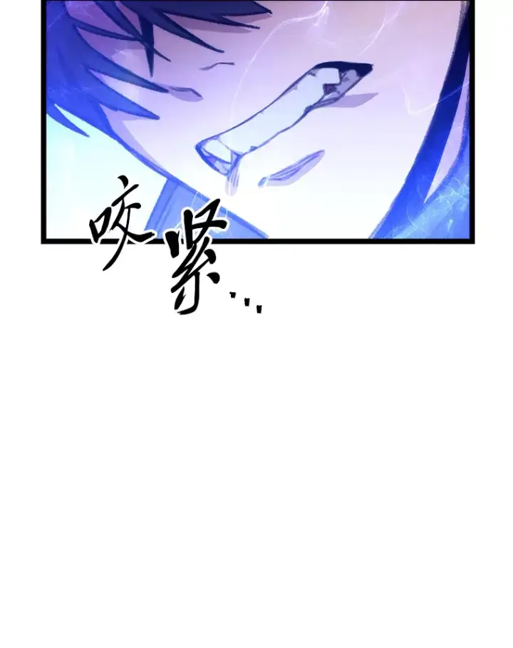 漫画《F级四柱猎人》2.“丧门星”第145张图
