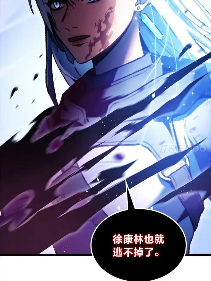 漫画《F级四柱猎人》2.“丧门星”第33张图