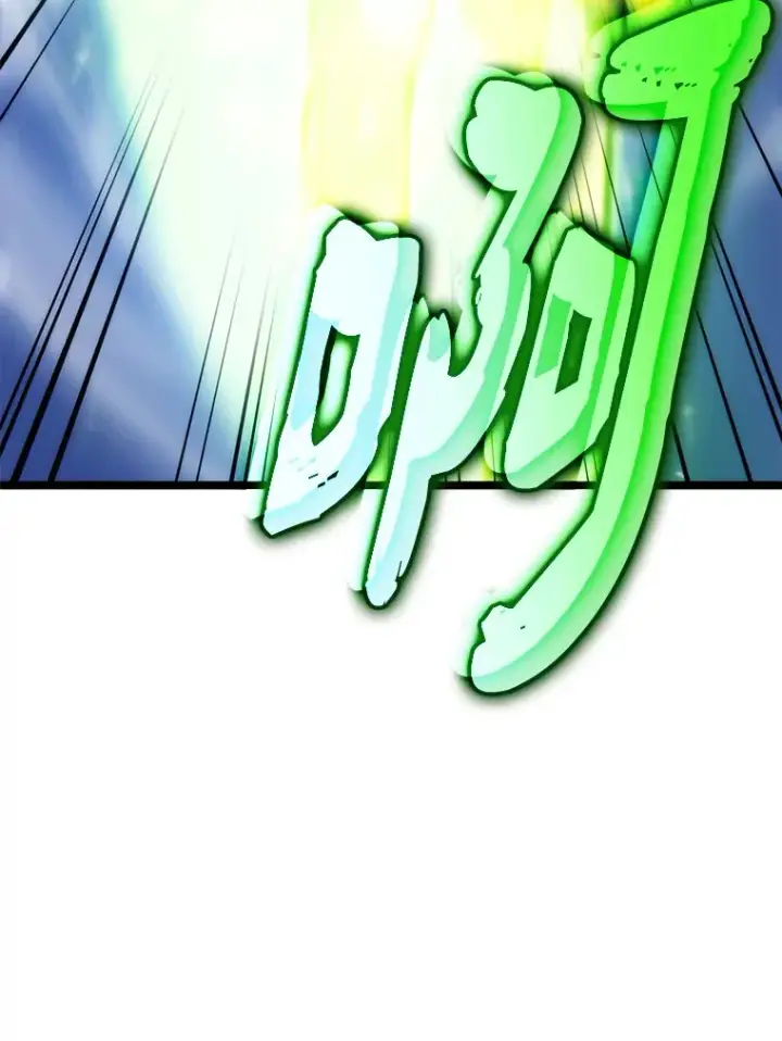 漫画《F级四柱猎人》2.“丧门星”第37张图