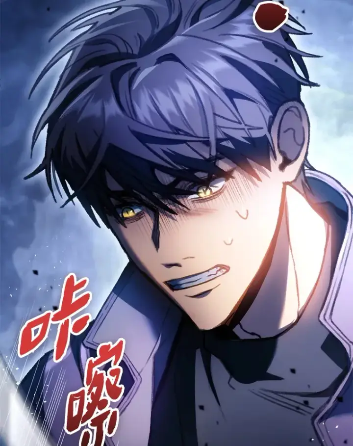 漫画《F级四柱猎人》2.“丧门星”第43张图