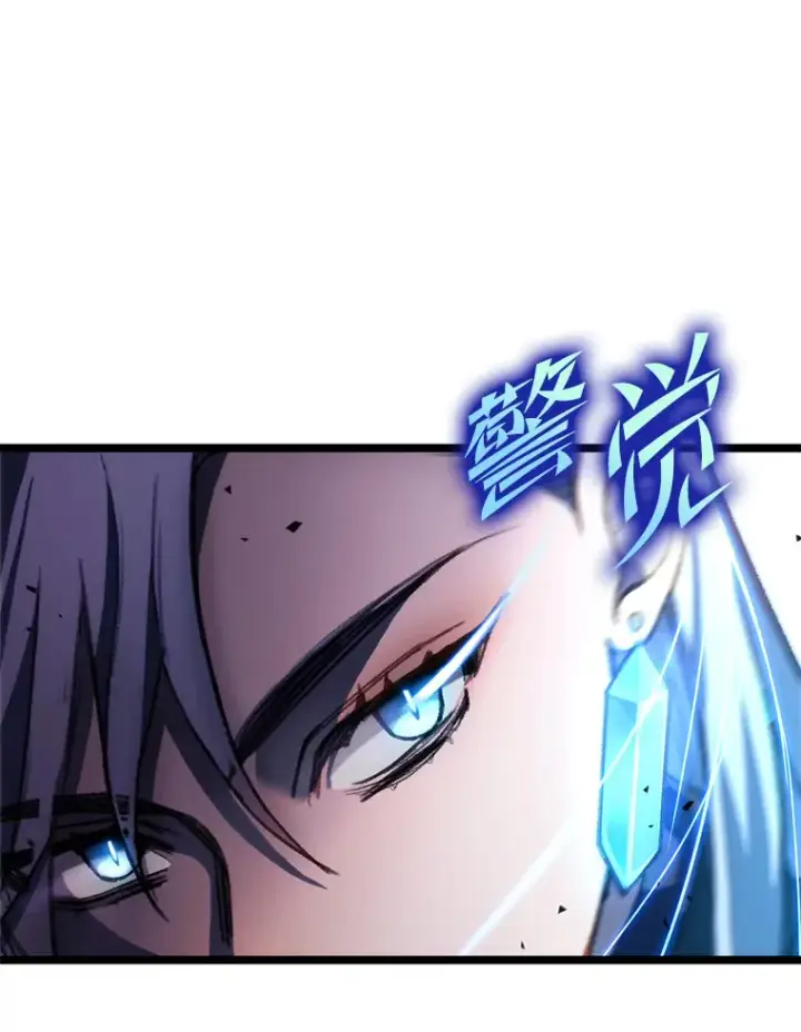 漫画《F级四柱猎人》2.“丧门星”第62张图