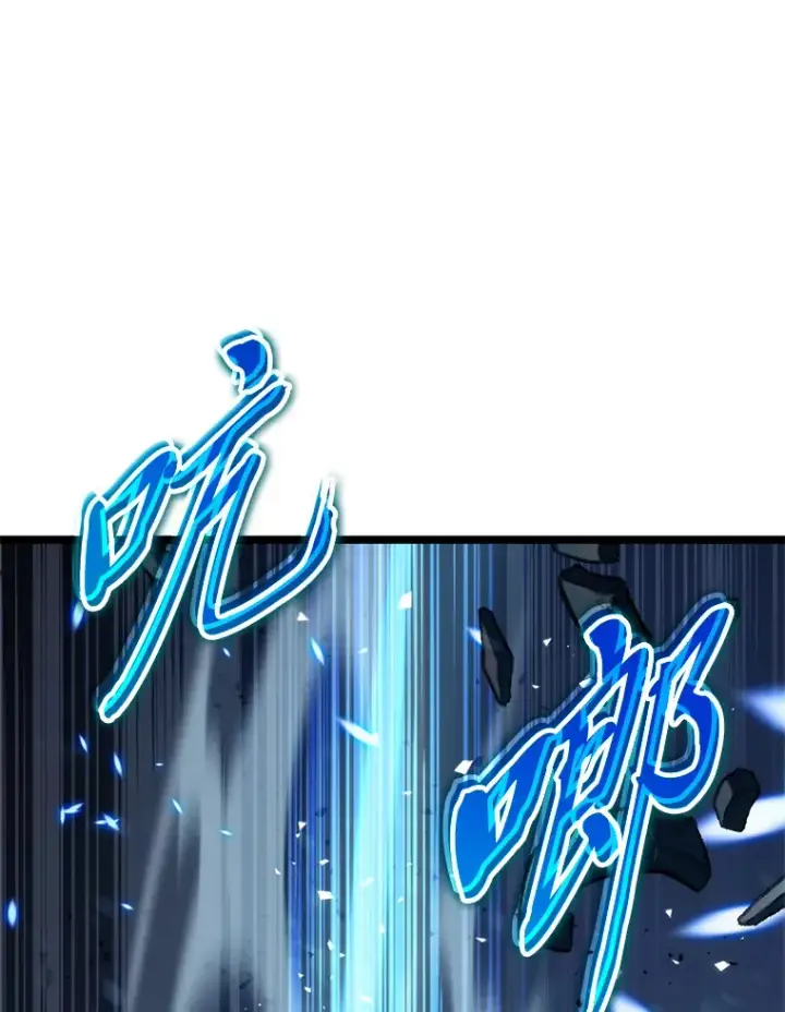 漫画《F级四柱猎人》2.“丧门星”第63张图