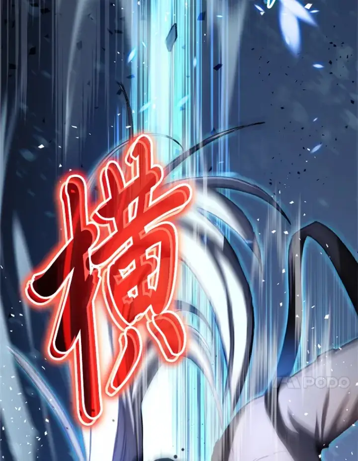 漫画《F级四柱猎人》2.“丧门星”第64张图