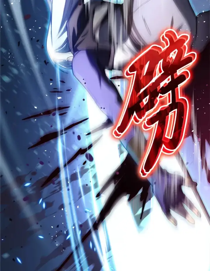 漫画《F级四柱猎人》2.“丧门星”第65张图
