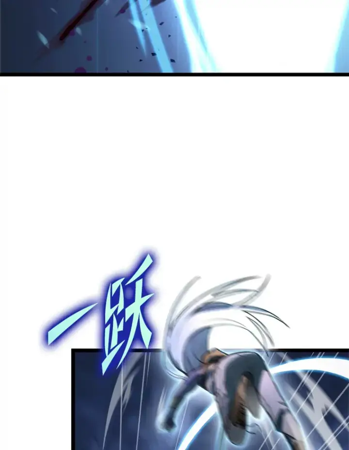 漫画《F级四柱猎人》2.“丧门星”第66张图