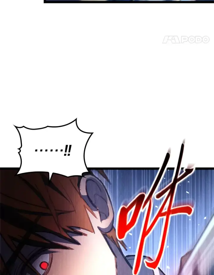 漫画《F级四柱猎人》2.“丧门星”第68张图