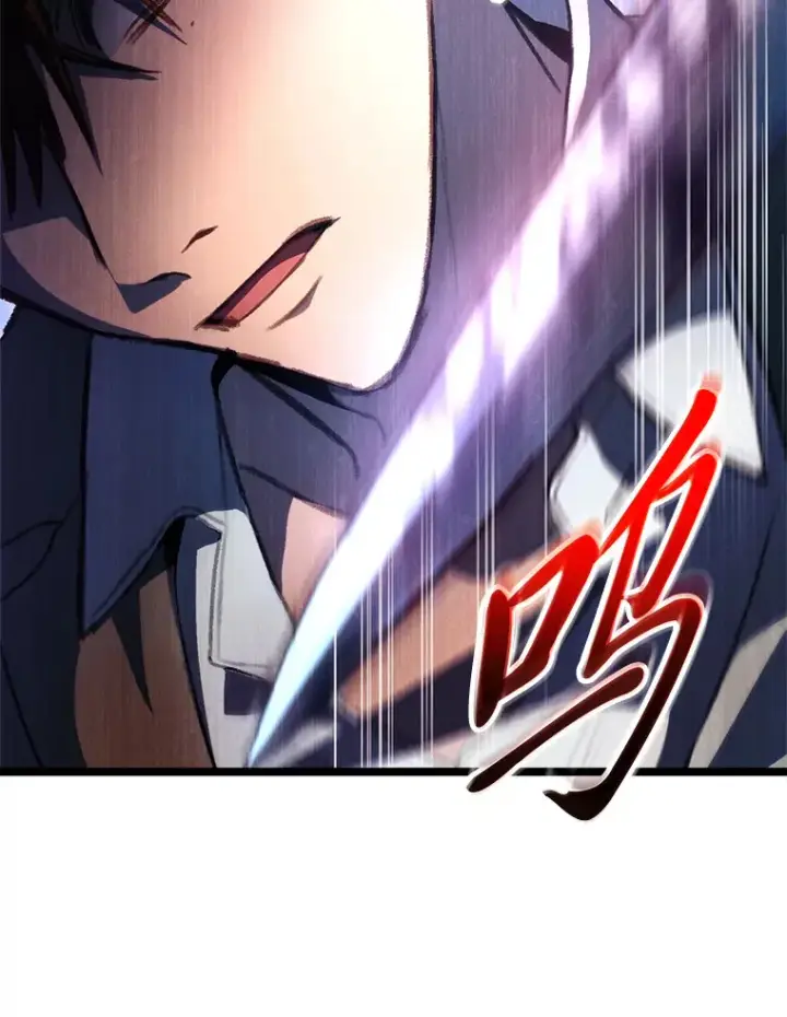 漫画《F级四柱猎人》2.“丧门星”第69张图