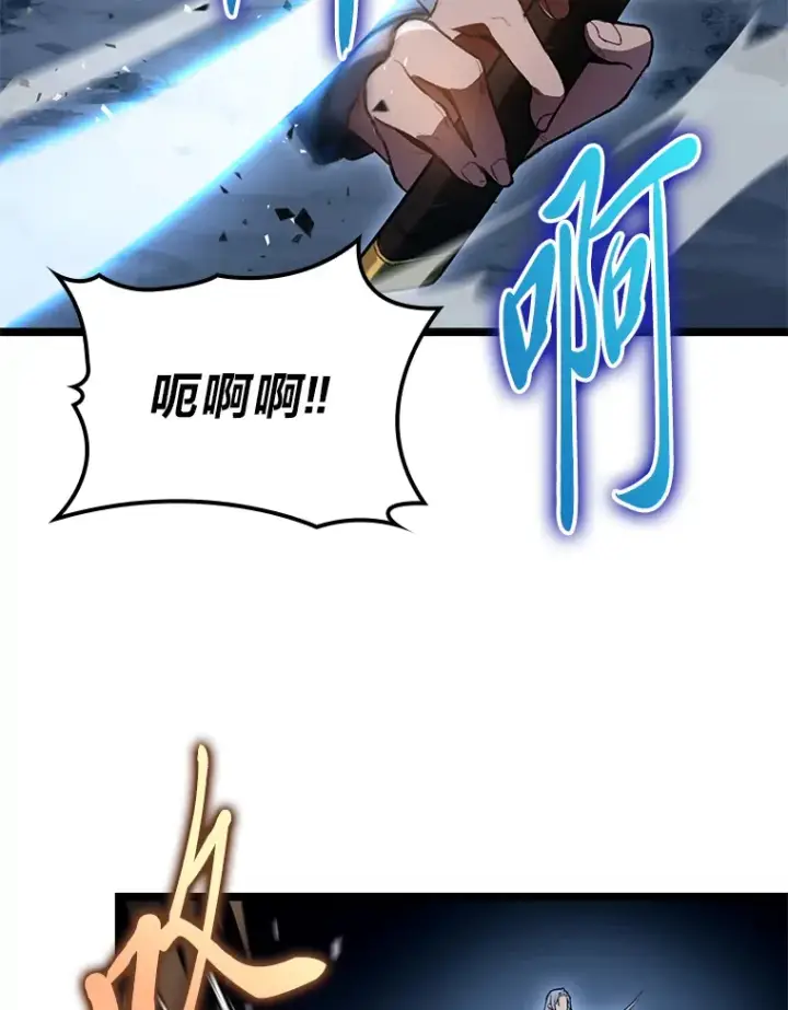 漫画《F级四柱猎人》2.“丧门星”第72张图