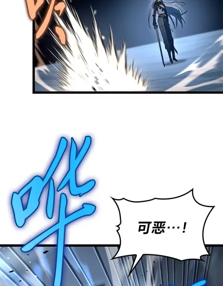 漫画《F级四柱猎人》2.“丧门星”第73张图